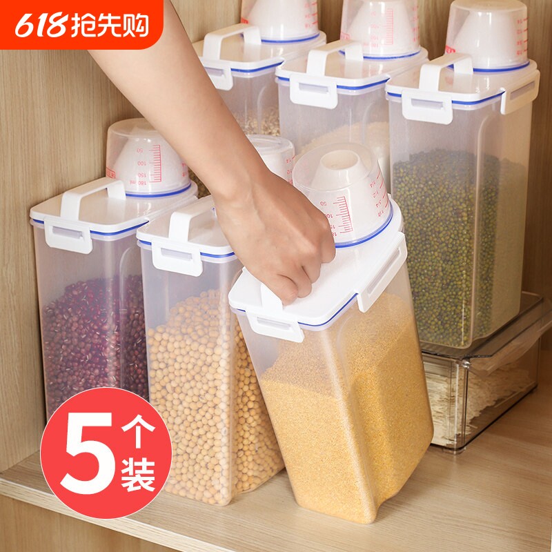 密封罐五谷杂粮收纳盒储物罐子粮食储存食品级塑料大容量豆子豆类