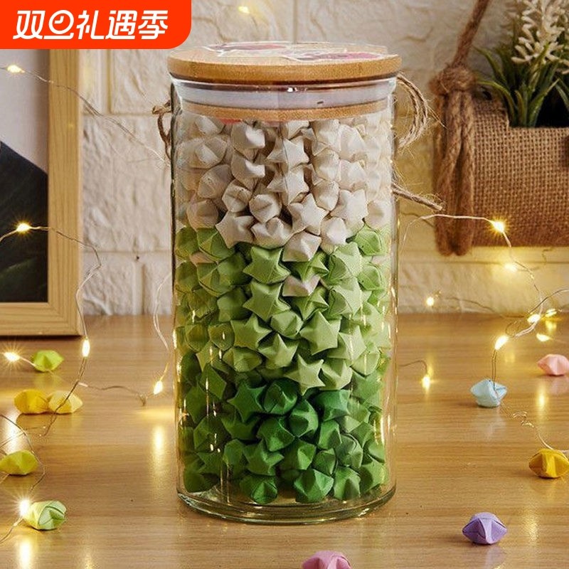 解忧瓶糖果急救瓶罐子小纸条玻璃瓶许愿瓶diy幸运星星折纸条礼物