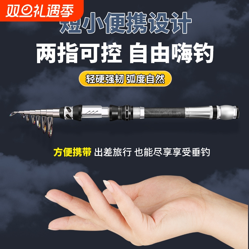 达瓦威创迷你小海竿抛竿超短节鱼竿超硬海杆套装路亚竿甩杆海钓竿