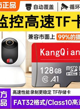适用小米128g高速TF内存卡