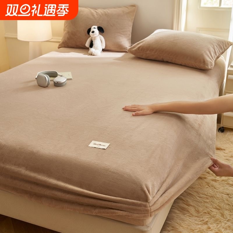 牛奶绒床笠纯棉加厚加绒床罩床套床单床垫保护套防水全包席梦思