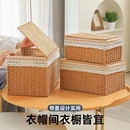 带盖收纳筐手工编织收纳篮杂物玩具收纳筐衣帽架收纳整理箱杂物