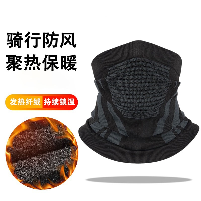 面罩骑行秋冬保暖透气头套摩托车自行车防风防晒防寒全脸围脖