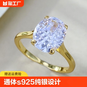 通体S925纯银设计感8A镶嵌8*10锆石戒指女婚礼百搭轻奢指环银饰