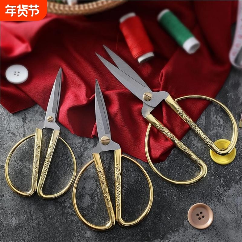 不锈钢家用剪刀剪子小剪刀手工剪纸剪线头厨房常用尖头缝纫剪纸剪,居家布艺,剪刀,淘宝优惠券,粉丝福利购,淘宝优惠卷