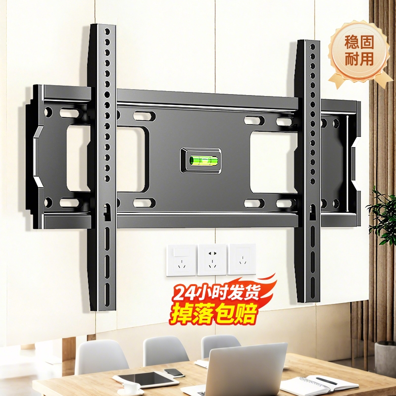 电视机挂架壁挂支架家用挂墙架子