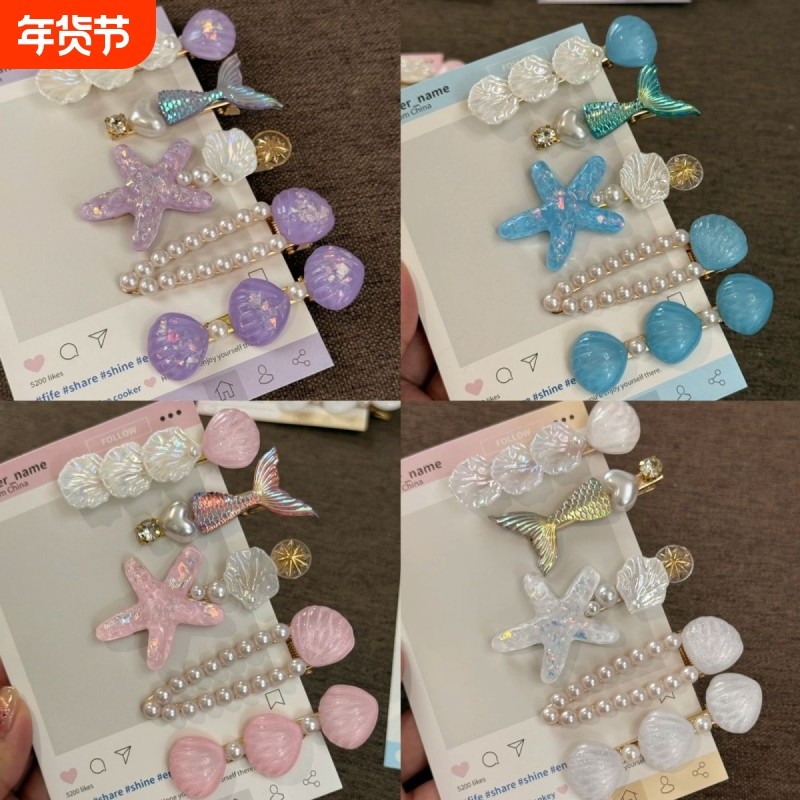 夏季发夹贝壳发卡海洋系列发夹海星发饰珍珠刘海侧边夹子可爱