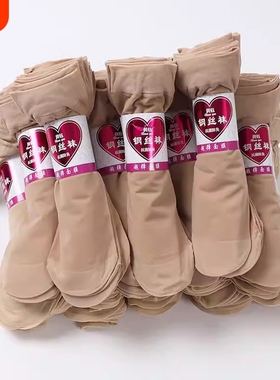 短丝袜夏季透气防勾丝棉底钢丝黑肉色短袜薄款黑色中筒天鹅绒防滑