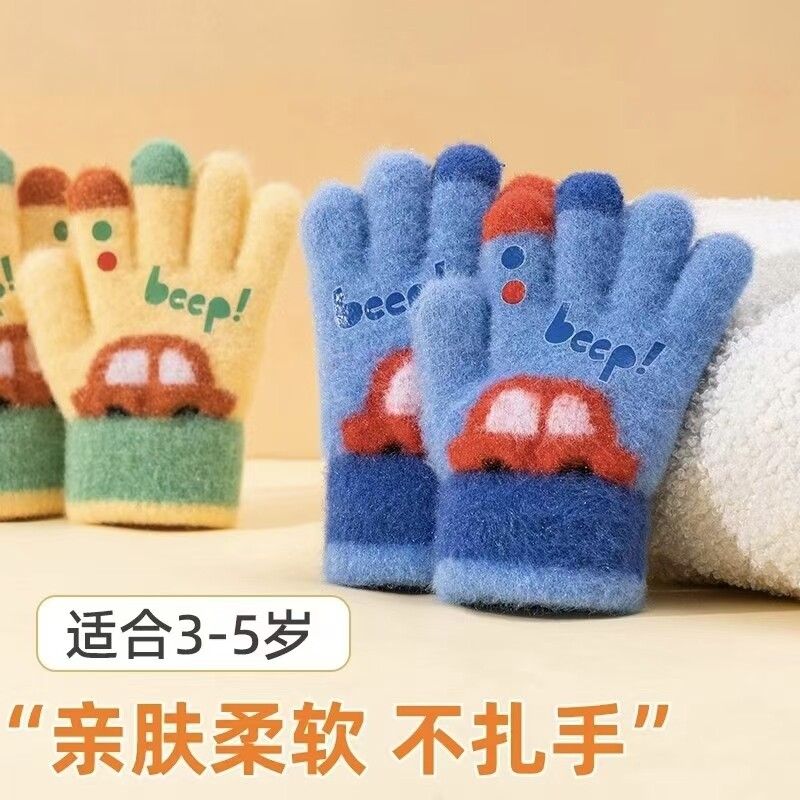 儿童手套冬季男童3-5岁4三岁秋冬季保暖加绒小童男孩宝宝五指冬天