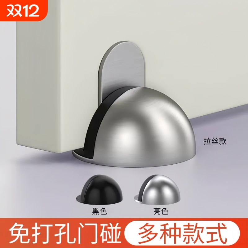 门吸防撞玻璃门硅胶挡门器新款免打孔防风卧室门磁性缓冲地吸门挡