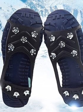 冰爪防滑鞋套户外冰上雪地靴鞋钉老人儿童登山八10齿雪爪防滑神器