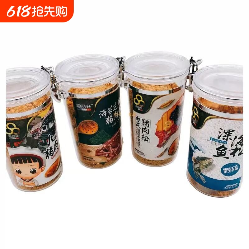 手切肉干猪肉粒盒装礼盒装福建龙岩特产肉类休闲零食品沙嗲五香