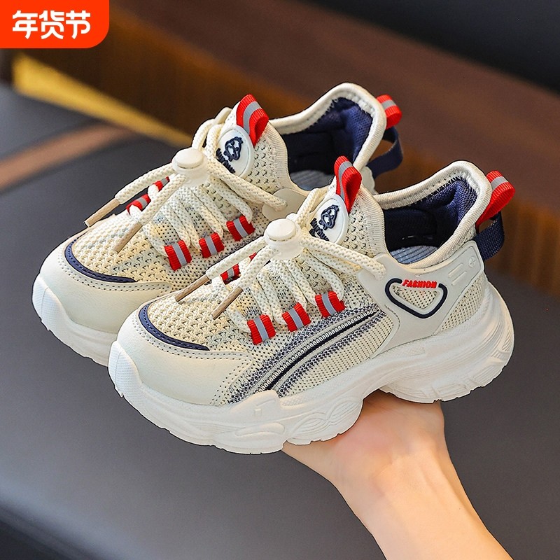 小黄鸭男童鞋子2026新款春季女孩舒适透气网鞋防滑软底儿童运动鞋