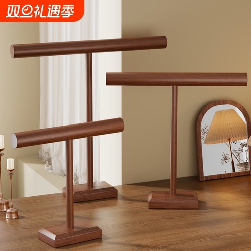 实木桌面发箍发饰手串展示架