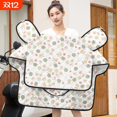 电动车挡风被夏季春秋防水四季通用夏款电瓶摩托车防风防晒防雨罩