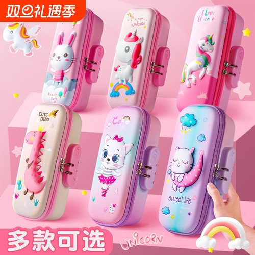 小学生大容量密码锁笔袋幼儿园可
