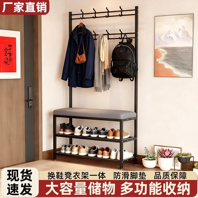 换鞋凳挂衣架一体鞋柜进门口家用衣帽架小型客厅可坐软包坐垫鞋架