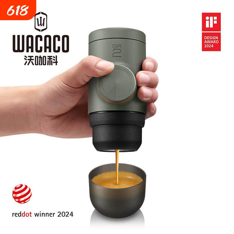 WACACO新品MinipressoGR2便携式意式浓缩咖啡机手压户外旅行小型