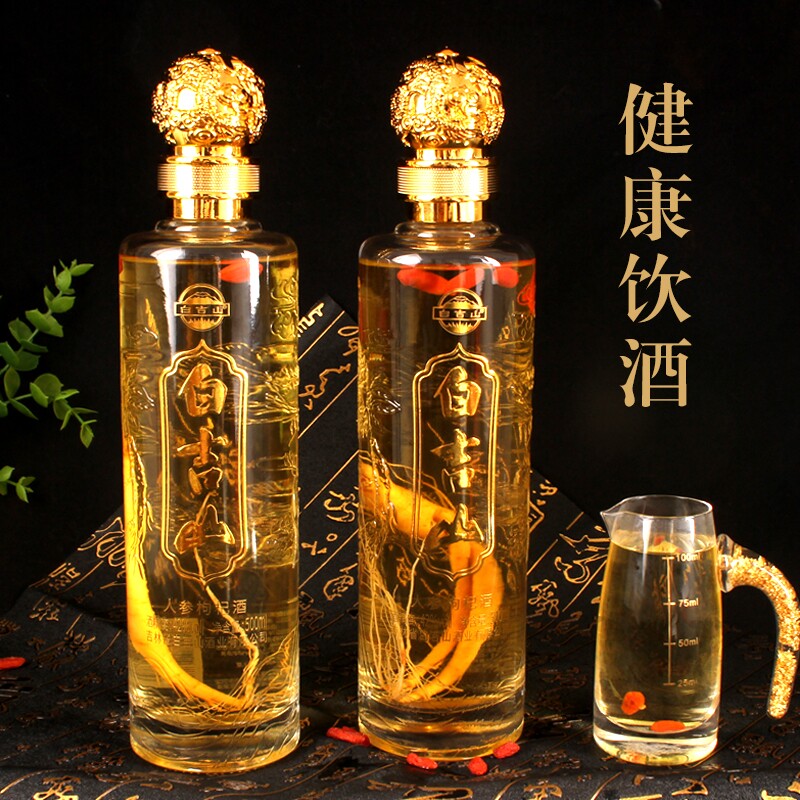 长白山人参枸杞酒42°52°纯粮食白酒泡制500ml五宝酒吉林特