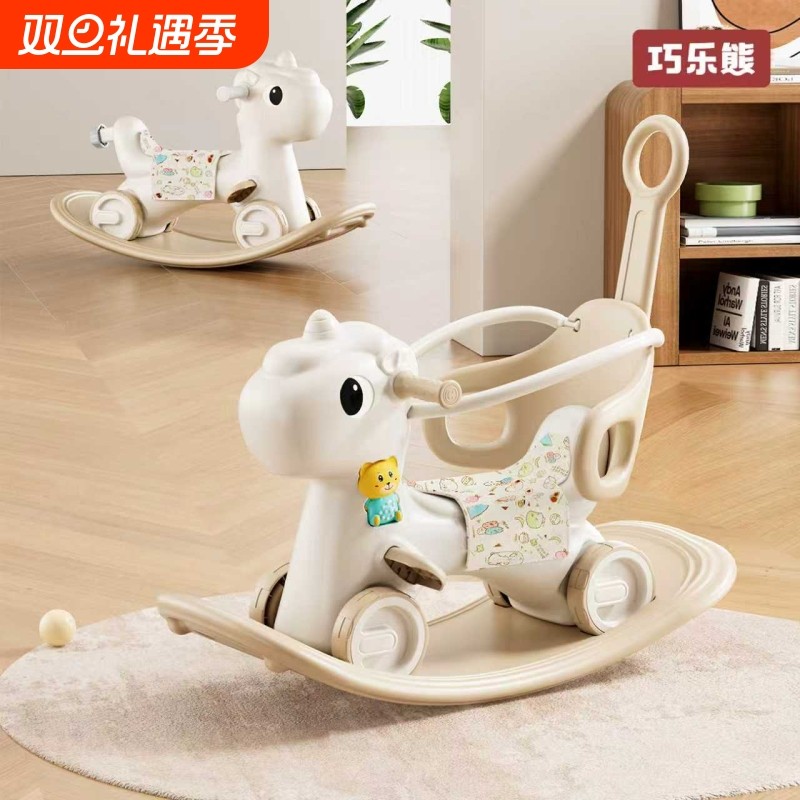 摇摇马木马儿童摇马宝宝溜溜车二合一婴儿周岁礼物玩具摇摇车防摔