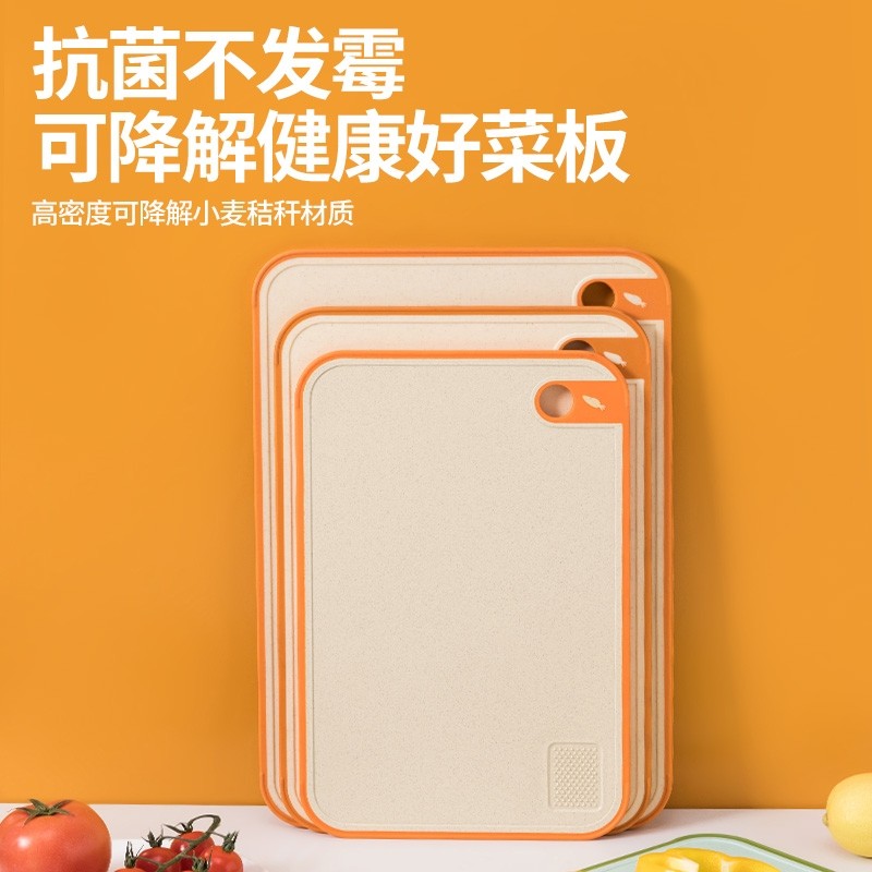 菜板家用抗菌砧板防霉切菜板塑料案板厨房熟食切水果粘板多规格