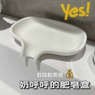 导流式硅胶香皂盒架旅行家用卫生间创意排水可爱沥水肥皂盒台面