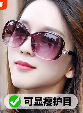 太阳镜女新款防紫外线大框变色墨镜夏时尚圆脸偏光眼镜大脸显瘦