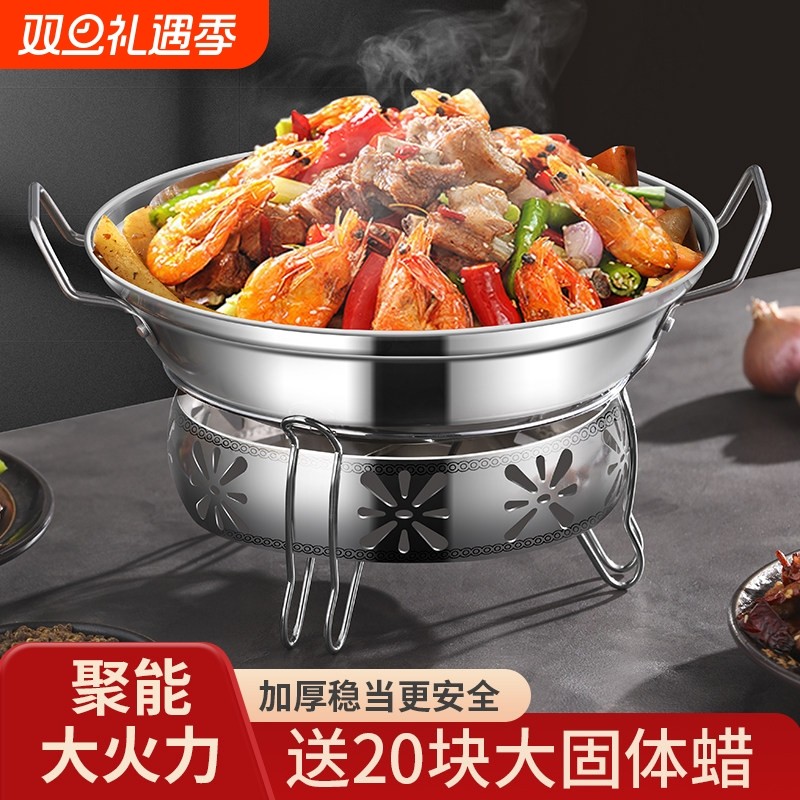 酒精炉小火锅干锅锅具家用炉子锅仔商用防风专用酒精锅不锈钢底座