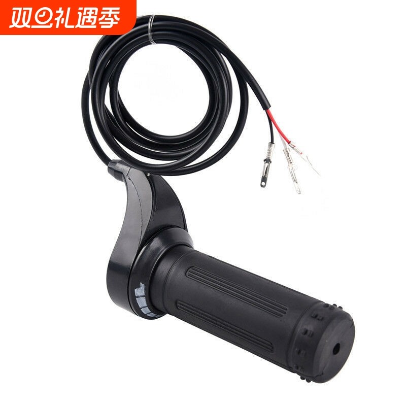 24v36v48v通用型霍尔转把三线电动车调速转把电动小四轮调速