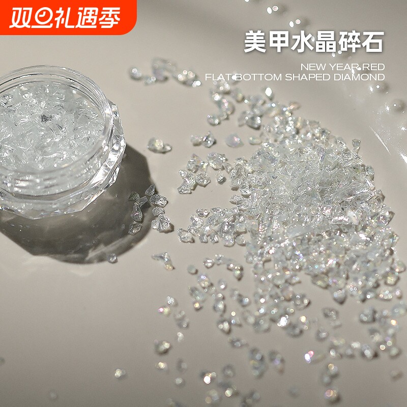 美甲琉璃水晶碎石饰品冰透日式偏光晶莹水晶石DIY指甲装饰钻白色