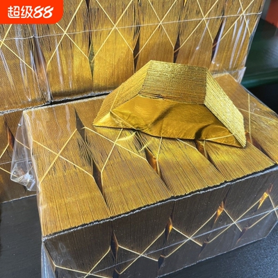 半成品加厚金元宝10*13/12*15/16*19元宝半成品金纸厂家直销批发