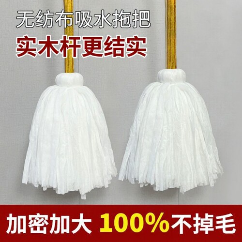 厂家直销木杆无纺布拖把超强吸水