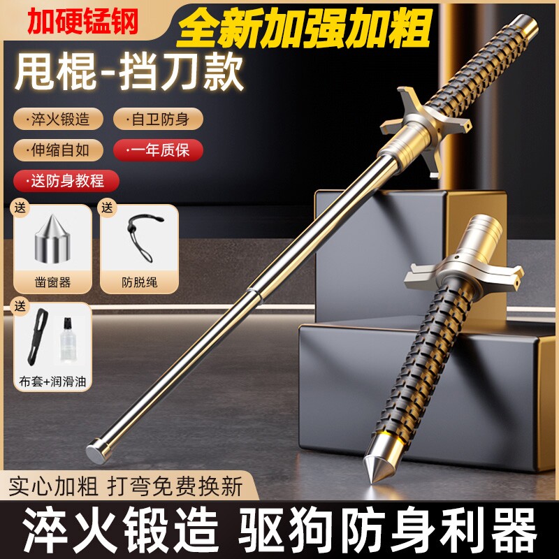 甩棍合法车载防身武器甩棒实心三节伸缩棍狗打棒自卫收缩用品防狼