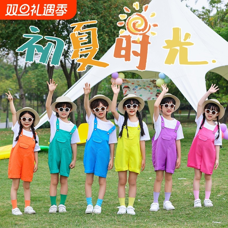 元旦儿童演出服幼儿园班服糖果色背带裤小学生毕业照啦啦队演出服