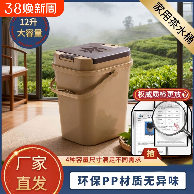 茶水桶废水桶茶具配件茶盘茶桌下接排水茶台垃圾桶高级茶桶茶渣桶