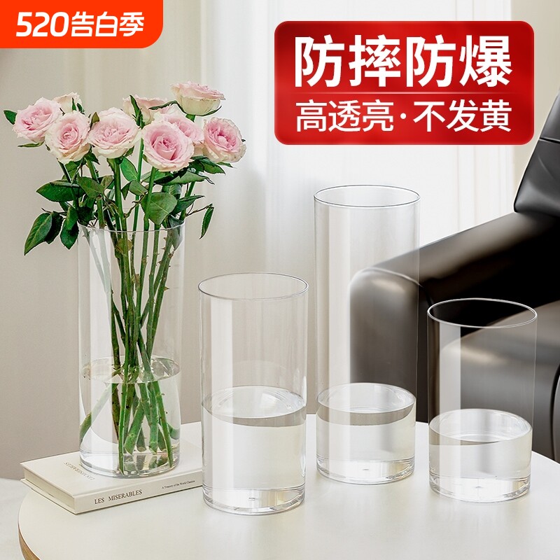 亚克力花瓶透明醒花桶防摔直桶塑料插花瓶资材客厅水培富贵竹方形