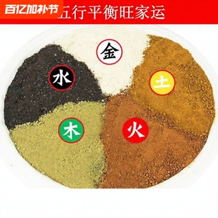 天然昆仑山五色土五行五方土原矿化解厨房在西北缺角黄土桌面避火