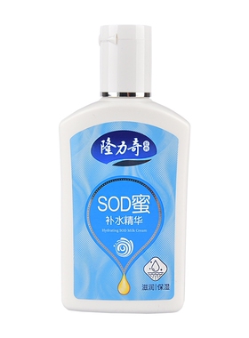 隆力奇SOD蜜补水精华105mL*1瓶多规格