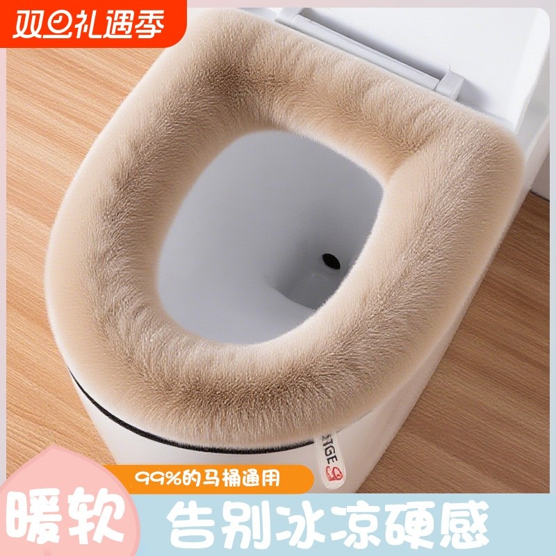 貂绒家用马桶坐垫保暖轻奢马桶垫毛绒冬季坐便套加厚加绒