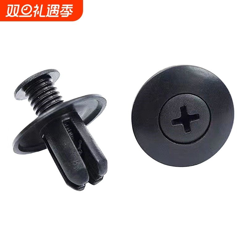 保险杠车上车用塑料膨胀螺丝卡扣通用胶粒配件扣子隔音棉汽车固定