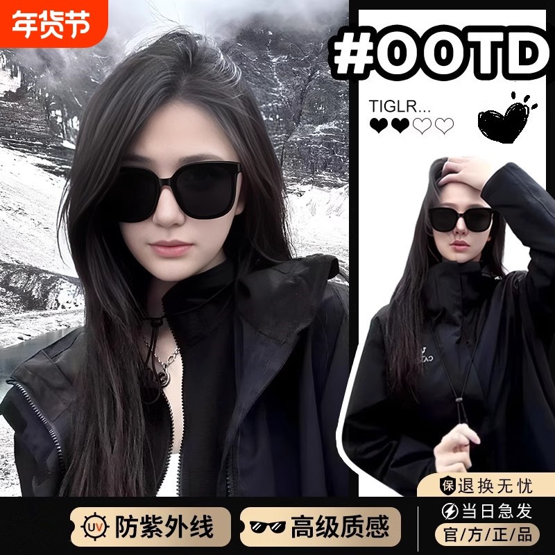 gm墨镜防紫外线女款2025新款高级感显脸小开车专用偏光镜太阳眼镜,ZIPPO/瑞士军刀/眼镜,太阳眼镜,淘宝优惠券,粉丝福利购,淘宝优惠卷