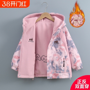 女童双面穿加绒摇粒绒外套加厚冬大童户外正反春秋冲锋衣滑雪上衣