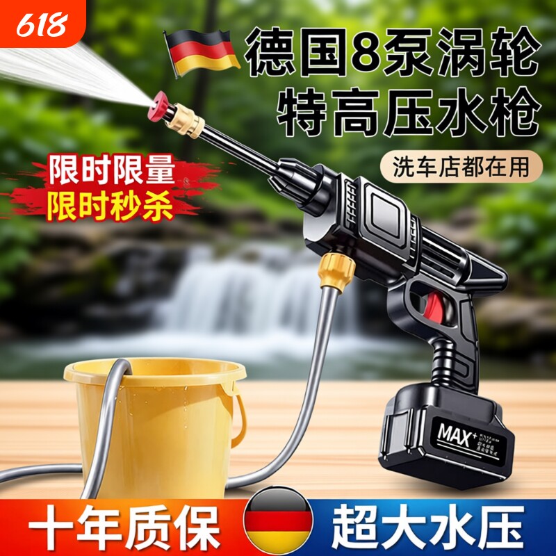 洗车机高压水枪家用强力洗地神器