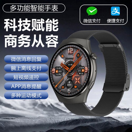 迪创思 智能手表微信回复离线支付蓝牙通话消息提醒多功能商务腕表WQ08