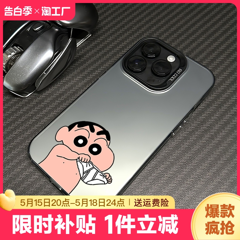 适用苹果14手机壳新款iphone15promax7/813小米11华为mate60pro荣耀oppo情侣vivo不会撞款xr至尊版红米原创