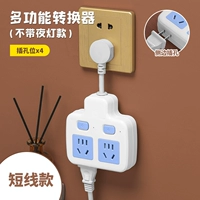 Штекер, медный переключатель, 2500W