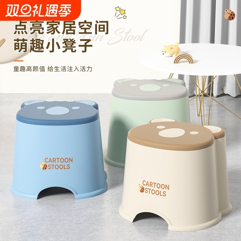 家用凳子浴室小板凳熟胶塑料加厚时尚儿童茶几换鞋凳圆凳椅子矮凳