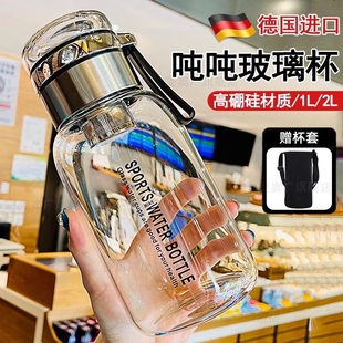 玻璃杯大容量便携茶水分离水杯防爆玻璃泡茶水杯高硼硅墩墩透明