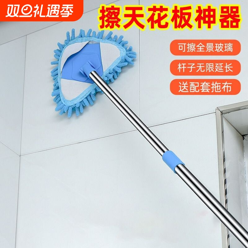 三角拖把天花板清洁神器擦墙面玻璃一拖净2024新款拖布替换旋转式