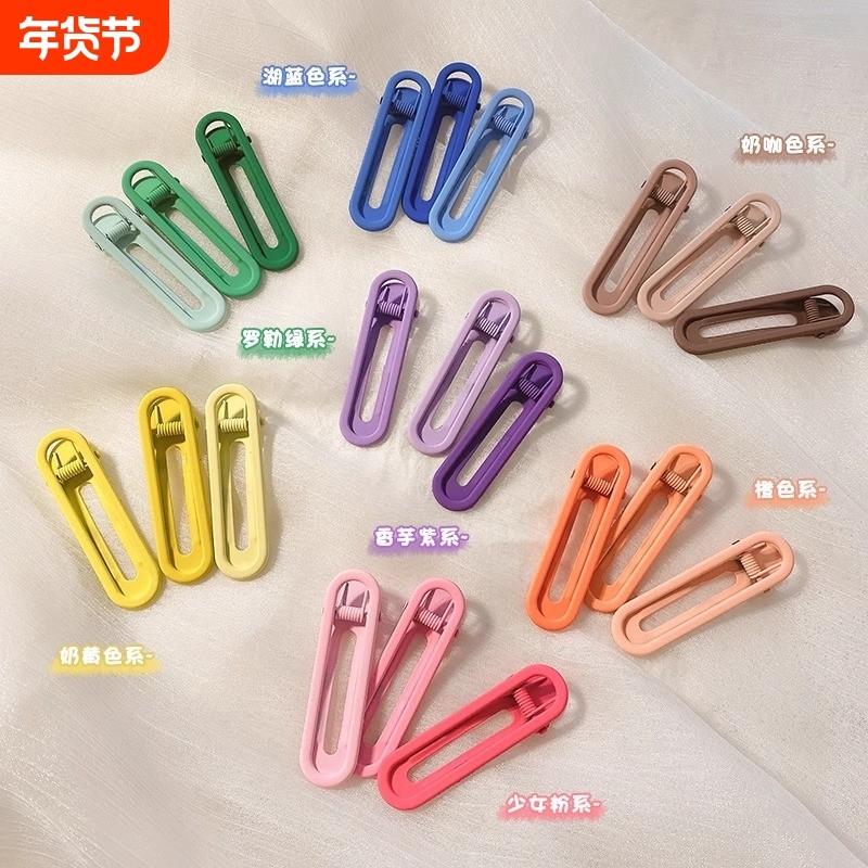 糖果色ins风发夹女侧边鸭嘴夹一字夹bb夹发卡刘海夹子小卡子发夹,饰品/流行首饰/时尚饰品新,发饰,淘宝优惠券,粉丝福利购,淘宝优惠卷